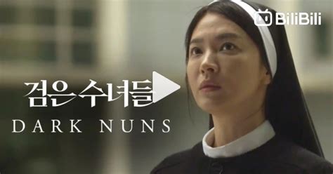 Dark Nuns 2025 full